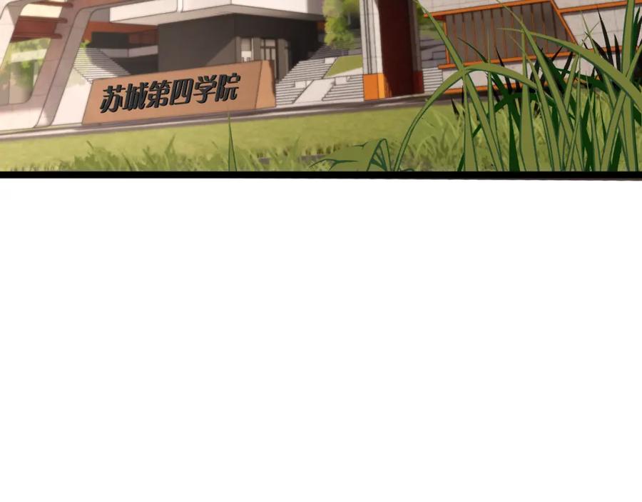 第1话新手任务_这是让我送死吧_-力量点满？我可是亡灵法师啊！-17K小说网+吃掉小杏仁（原著）+黑鸟社（制作）（第8张）