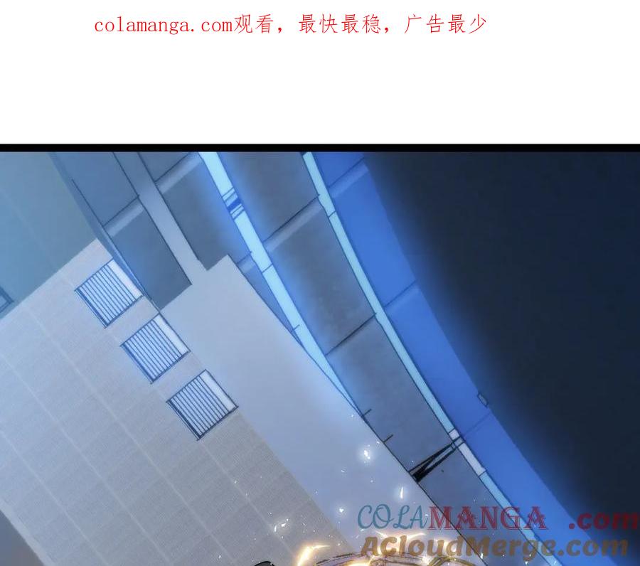 第19话尿检！-力量点满？我可是亡灵法师啊！-17K小说网+吃掉小杏仁（原著）+黑鸟社（制作）（第1张）
