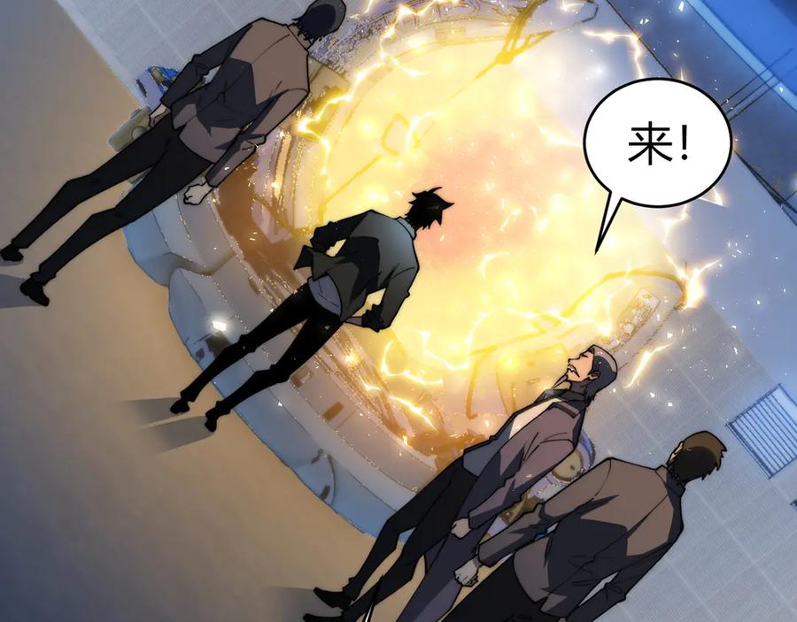 第19话尿检！-力量点满？我可是亡灵法师啊！-17K小说网+吃掉小杏仁（原著）+黑鸟社（制作）（第2张）