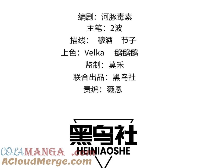 第21话最强法师对决！-力量点满？我可是亡灵法师啊！-17K小说网+吃掉小杏仁（原著）+黑鸟社（制作）（第9张）