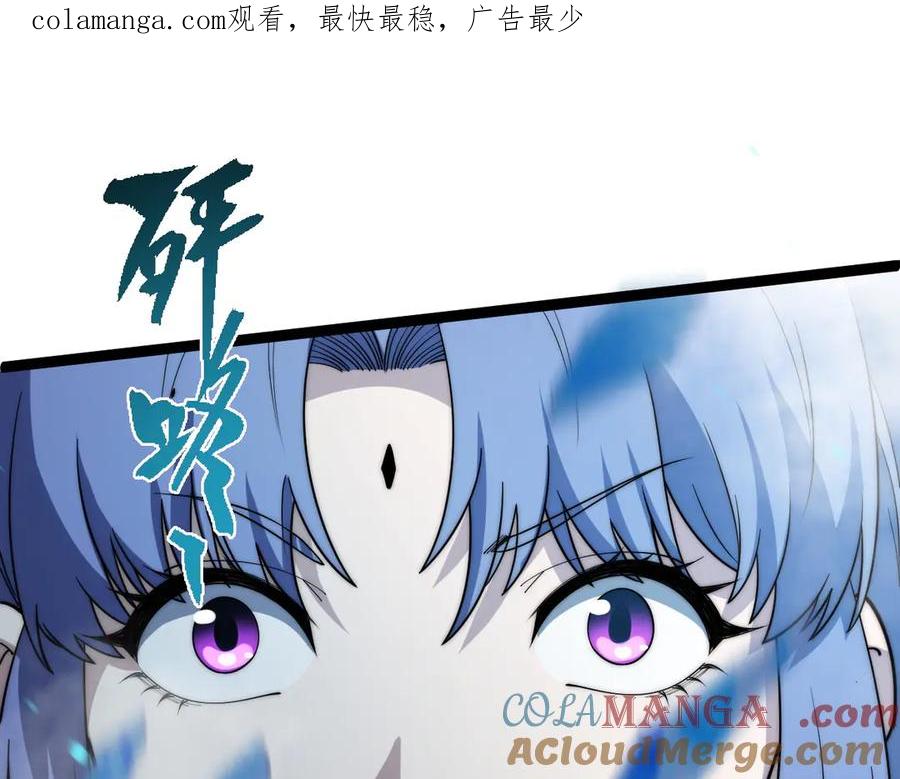 第21话最强法师对决！-力量点满？我可是亡灵法师啊！-17K小说网+吃掉小杏仁（原著）+黑鸟社（制作）（第1张）