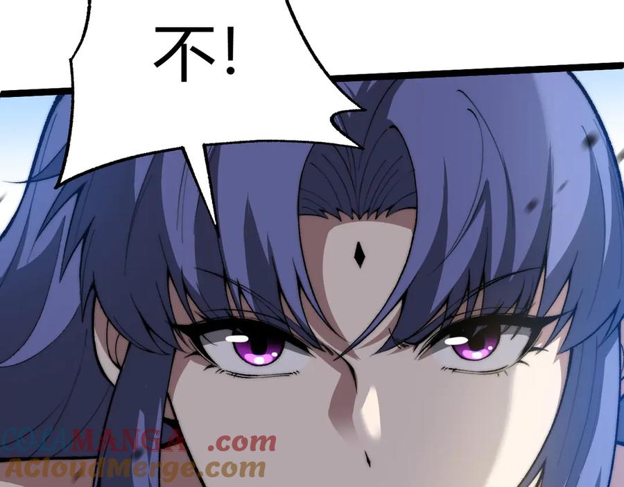 第21话最强法师对决！-力量点满？我可是亡灵法师啊！-17K小说网+吃掉小杏仁（原著）+黑鸟社（制作）（第17张）