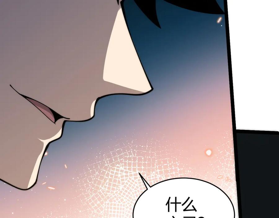 第22话不能输的理由-力量点满？我可是亡灵法师啊！-17K小说网+吃掉小杏仁（原著）+黑鸟社（制作）（第2张）