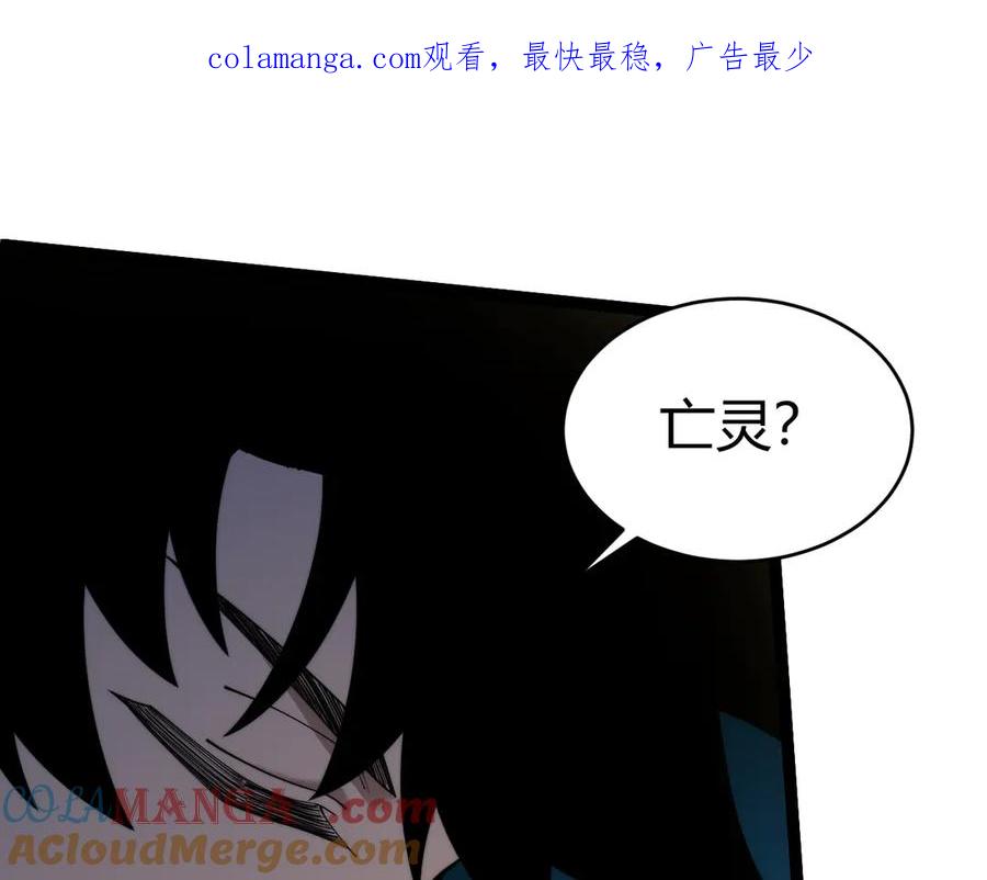 第22话不能输的理由-力量点满？我可是亡灵法师啊！-17K小说网+吃掉小杏仁（原著）+黑鸟社（制作）（第1张）