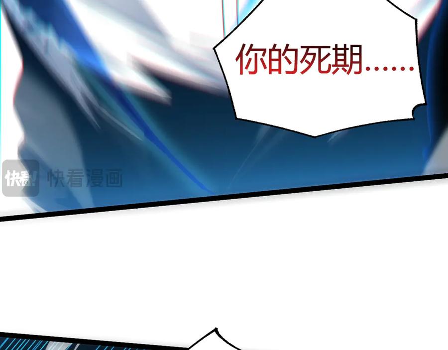 第23话战至狂热！-力量点满？我可是亡灵法师啊！-17K小说网+吃掉小杏仁（原著）+黑鸟社（制作）（第16张）