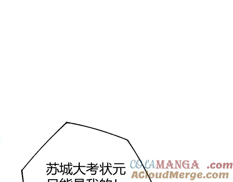 第23话战至狂热！-力量点满？我可是亡灵法师啊！-17K小说网+吃掉小杏仁（原著）+黑鸟社（制作）（第13张）