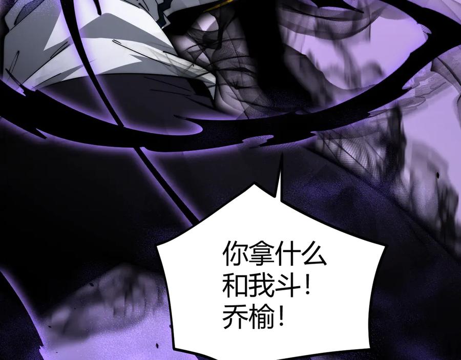 第23话战至狂热！-力量点满？我可是亡灵法师啊！-17K小说网+吃掉小杏仁（原著）+黑鸟社（制作）（第6张）