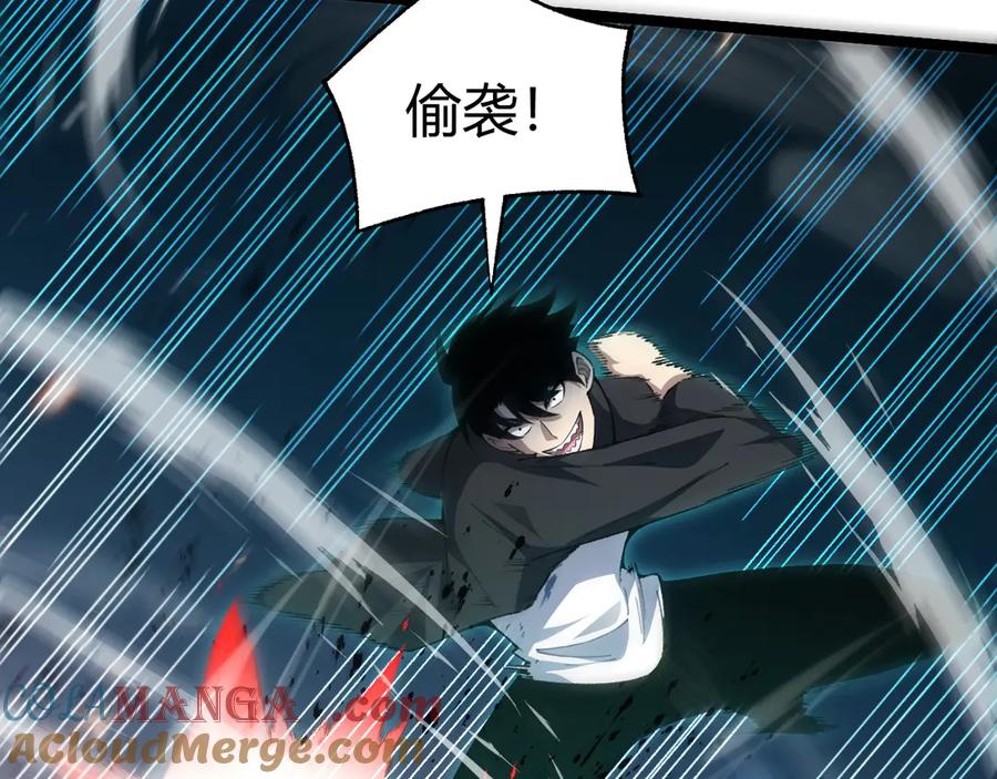 第23话战至狂热！-力量点满？我可是亡灵法师啊！-17K小说网+吃掉小杏仁（原著）+黑鸟社（制作）（第17张）