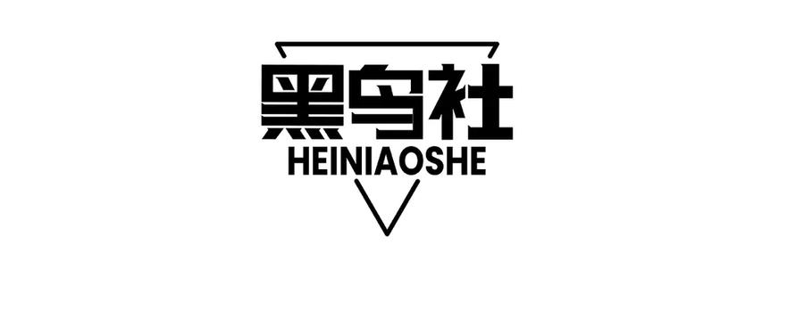 第23话战至狂热！-力量点满？我可是亡灵法师啊！-17K小说网+吃掉小杏仁（原著）+黑鸟社（制作）（第12张）