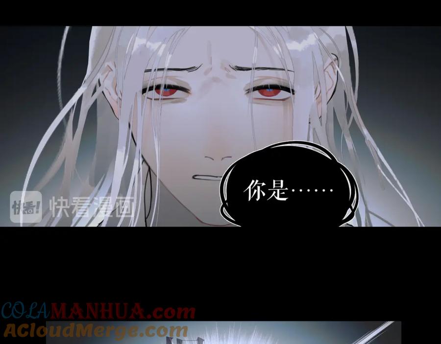 第24话_人间_-神泽-Djade(主笔）+KRE（编剧）（第6张）