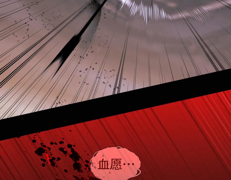 第24话_人间_-神泽-Djade(主笔）+KRE（编剧）（第1张）
