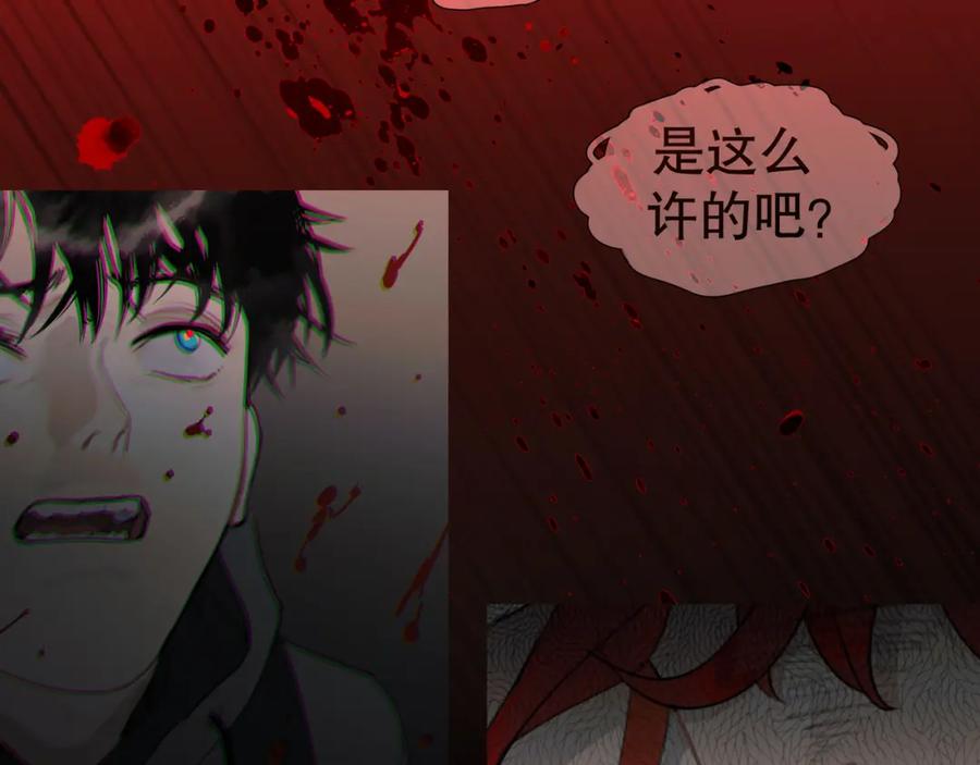 第24话_人间_-神泽-Djade(主笔）+KRE（编剧）（第2张）
