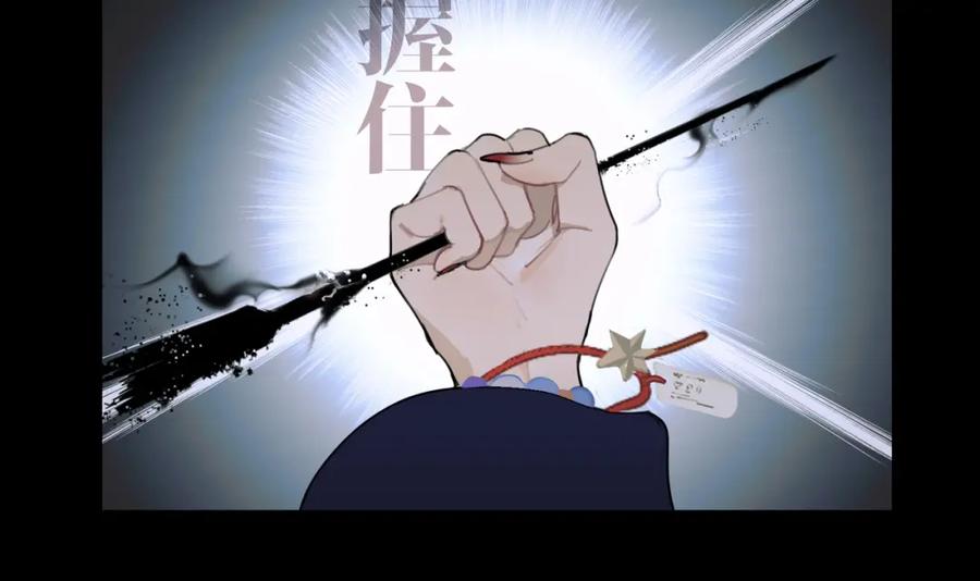 第24话_人间_-神泽-Djade(主笔）+KRE（编剧）（第7张）
