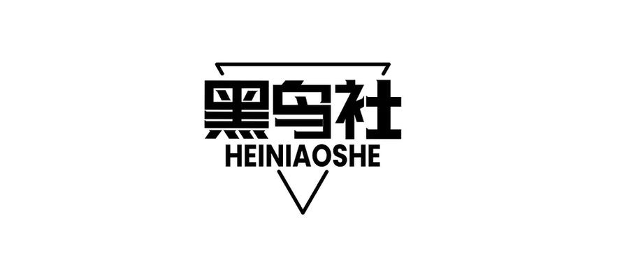 第24话神秘组织-力量点满？我可是亡灵法师啊！-17K小说网+吃掉小杏仁（原著）+黑鸟社（制作）（第11张）