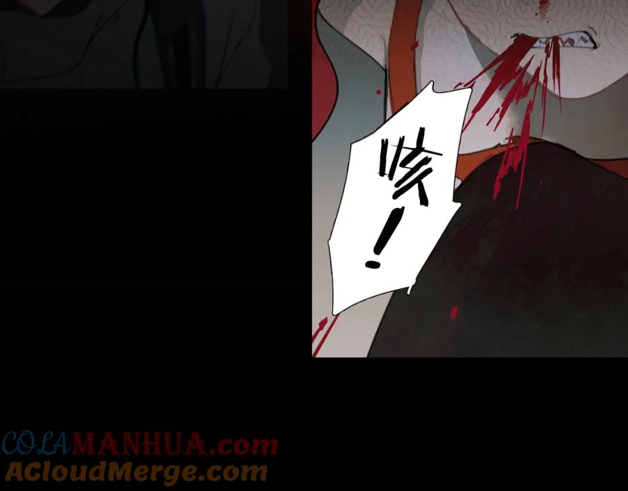 第24话_人间_-神泽-Djade(主笔）+KRE（编剧）（第3张）