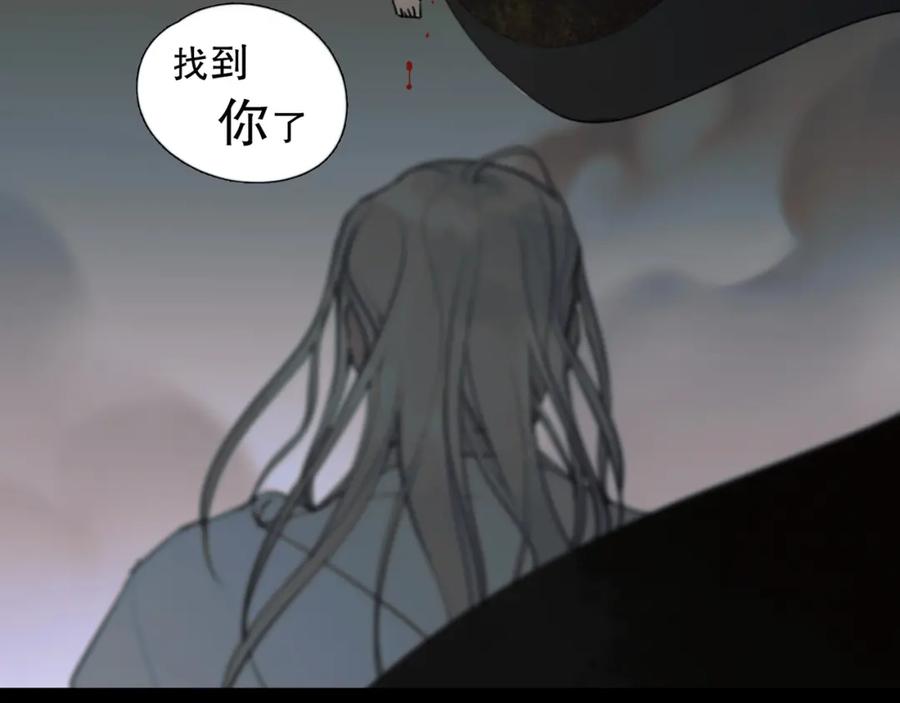 第24话_人间_-神泽-Djade(主笔）+KRE（编剧）（第5张）