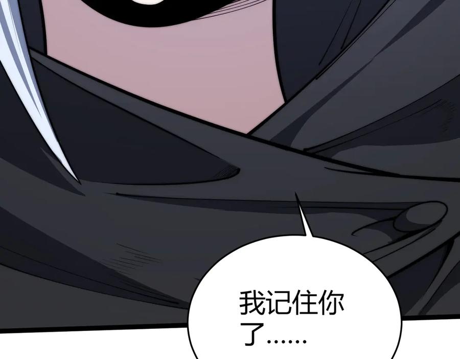 第25话全员尸变-力量点满？我可是亡灵法师啊！-17K小说网+吃掉小杏仁（原著）+黑鸟社（制作）（第6张）