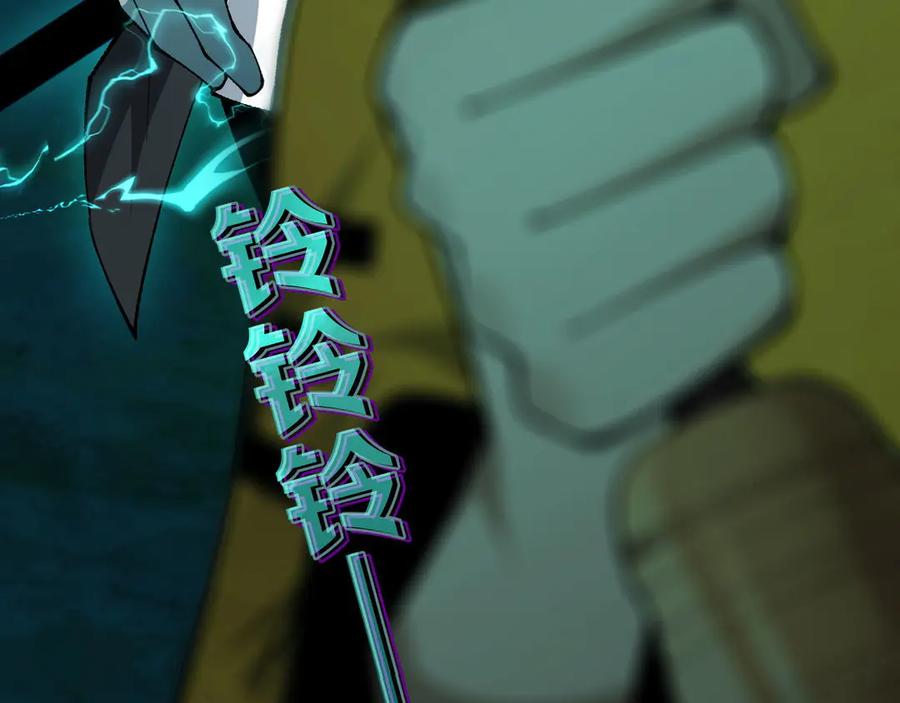 第25话全员尸变-力量点满？我可是亡灵法师啊！-17K小说网+吃掉小杏仁（原著）+黑鸟社（制作）（第19张）