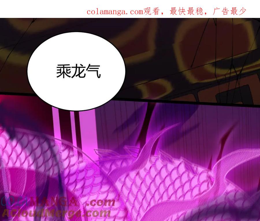 第28话众人不敌！-力量点满？我可是亡灵法师啊！-17K小说网+吃掉小杏仁（原著）+黑鸟社（制作）（第1张）