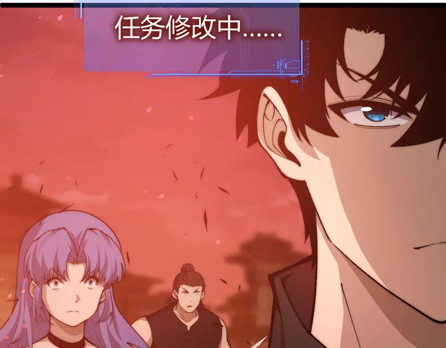 第28话众人不敌！-力量点满？我可是亡灵法师啊！-17K小说网+吃掉小杏仁（原著）+黑鸟社（制作）（第16张）