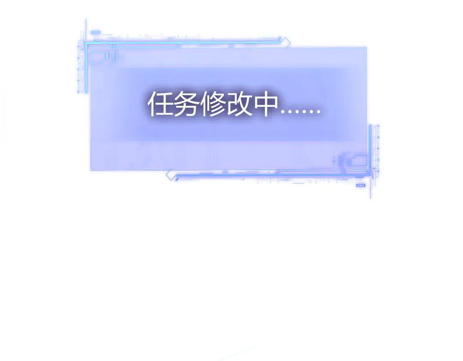 第28话众人不敌！-力量点满？我可是亡灵法师啊！-17K小说网+吃掉小杏仁（原著）+黑鸟社（制作）（第7张）