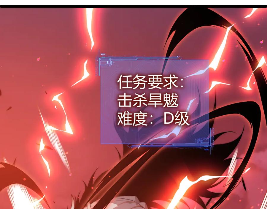 第28话众人不敌！-力量点满？我可是亡灵法师啊！-17K小说网+吃掉小杏仁（原著）+黑鸟社（制作）（第18张）