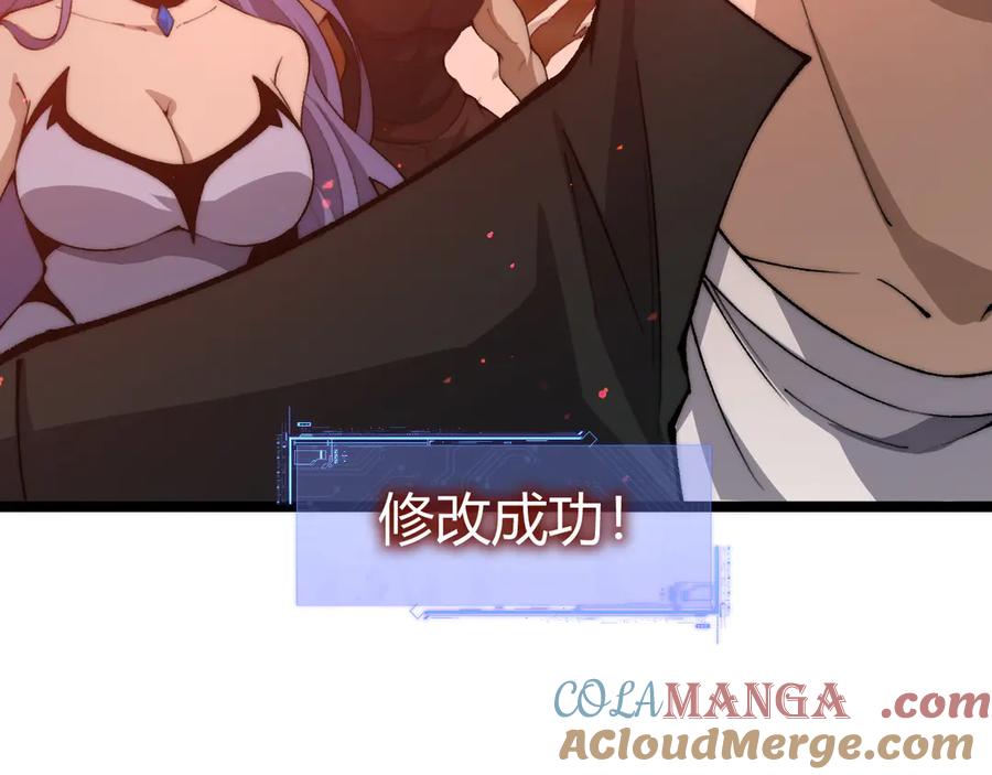 第28话众人不敌！-力量点满？我可是亡灵法师啊！-17K小说网+吃掉小杏仁（原著）+黑鸟社（制作）（第17张）