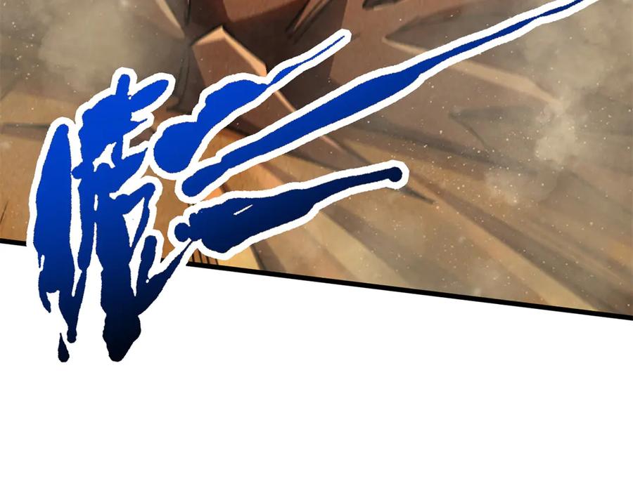 284启程！-超级神基因-丛潇漫画（第34张）