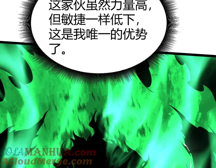 第2话最强天赋！新手副本梦魇村！-力量点满？我可是亡灵法师啊！-17K小说网+吃掉小杏仁（原著）+黑鸟社（制作）（第13张）