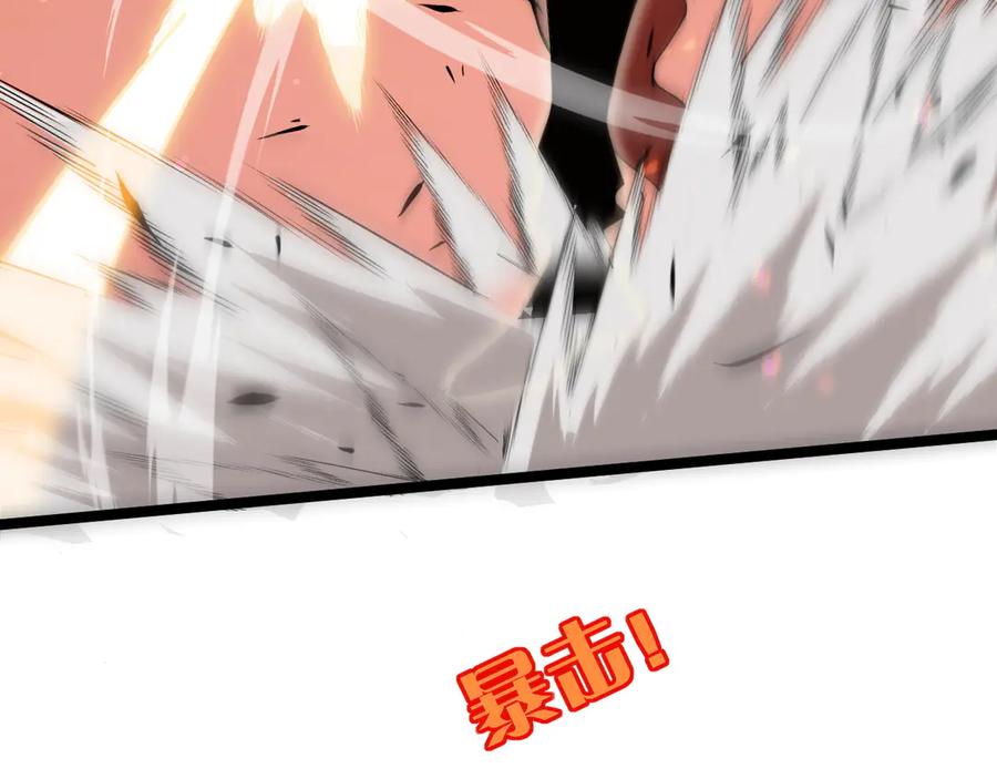 第29话抢夺A级道具！-力量点满？我可是亡灵法师啊！-17K小说网+吃掉小杏仁（原著）+黑鸟社（制作）（第22张）