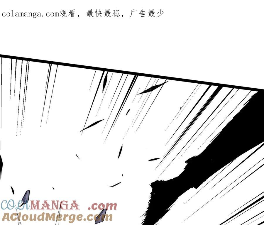 第29话抢夺A级道具！-力量点满？我可是亡灵法师啊！-17K小说网+吃掉小杏仁（原著）+黑鸟社（制作）（第1张）