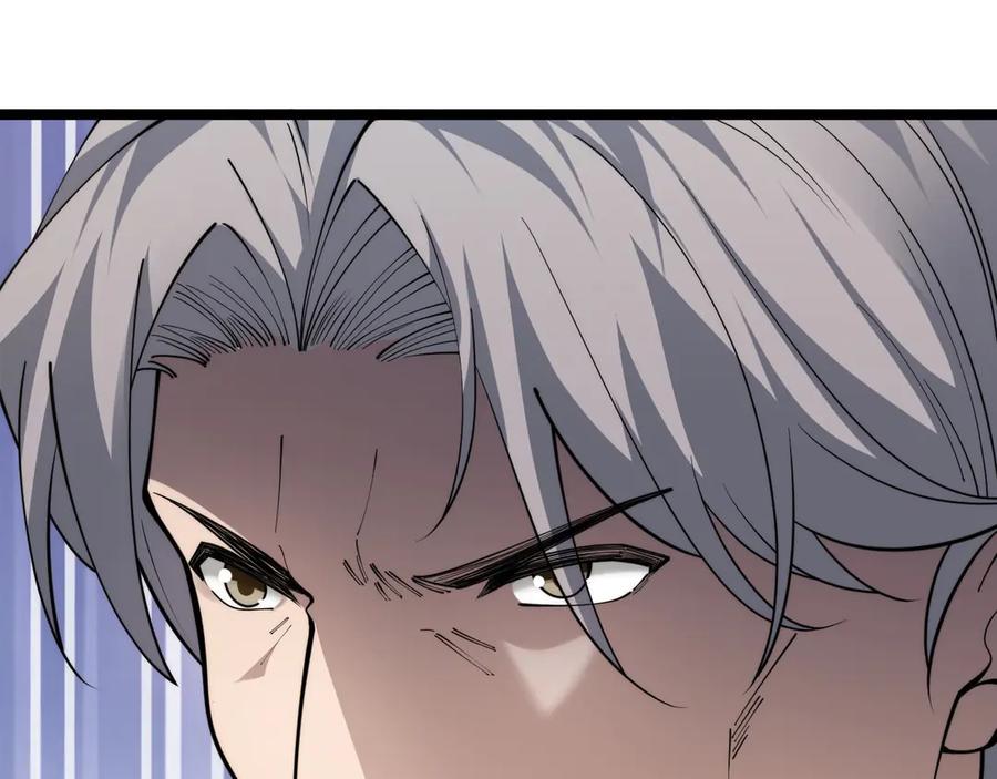 第30话第一剑修的神威-力量点满？我可是亡灵法师啊！-17K小说网+吃掉小杏仁（原著）+黑鸟社（制作）（第15张）