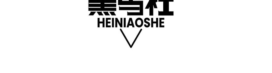 第30话第一剑修的神威-力量点满？我可是亡灵法师啊！-17K小说网+吃掉小杏仁（原著）+黑鸟社（制作）（第11张）
