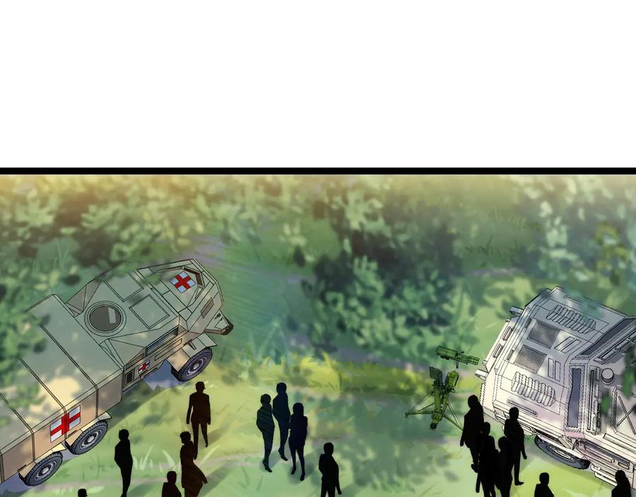 第30话第一剑修的神威-力量点满？我可是亡灵法师啊！-17K小说网+吃掉小杏仁（原著）+黑鸟社（制作）（第12张）