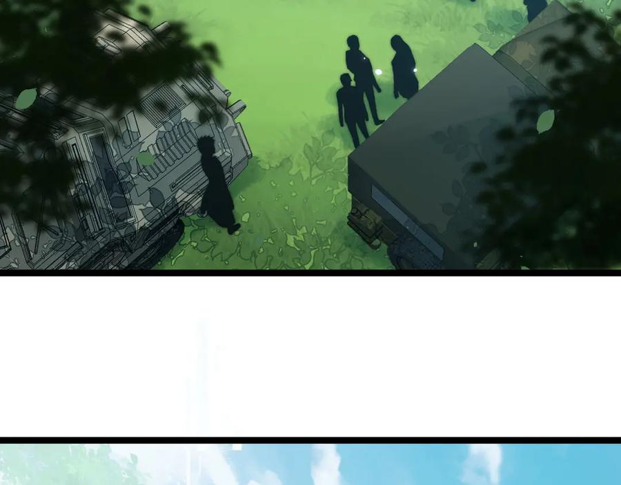 第30话第一剑修的神威-力量点满？我可是亡灵法师啊！-17K小说网+吃掉小杏仁（原著）+黑鸟社（制作）（第3张）