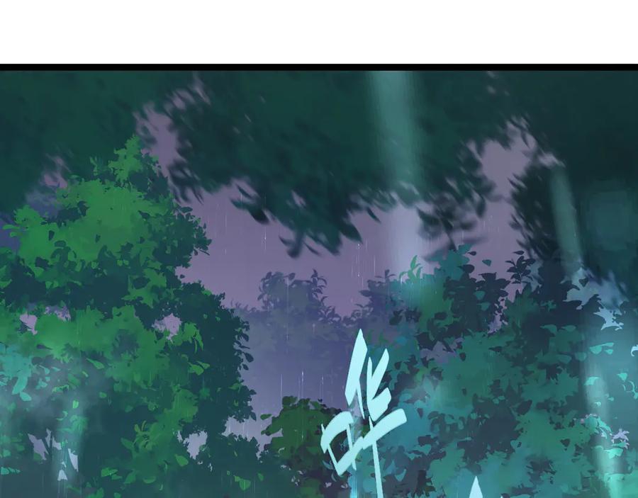 第31话谁真谁假？-力量点满？我可是亡灵法师啊！-17K小说网+吃掉小杏仁（原著）+黑鸟社（制作）（第12张）