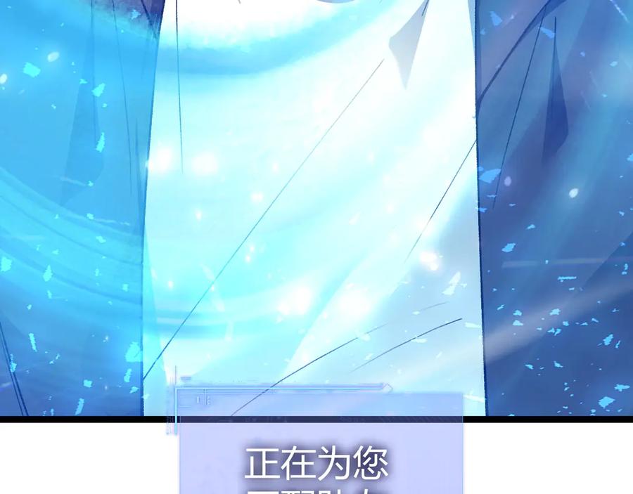 第31话谁真谁假？-力量点满？我可是亡灵法师啊！-17K小说网+吃掉小杏仁（原著）+黑鸟社（制作）（第6张）