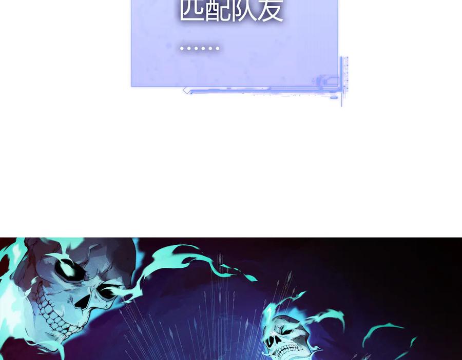 第31话谁真谁假？-力量点满？我可是亡灵法师啊！-17K小说网+吃掉小杏仁（原著）+黑鸟社（制作）（第7张）