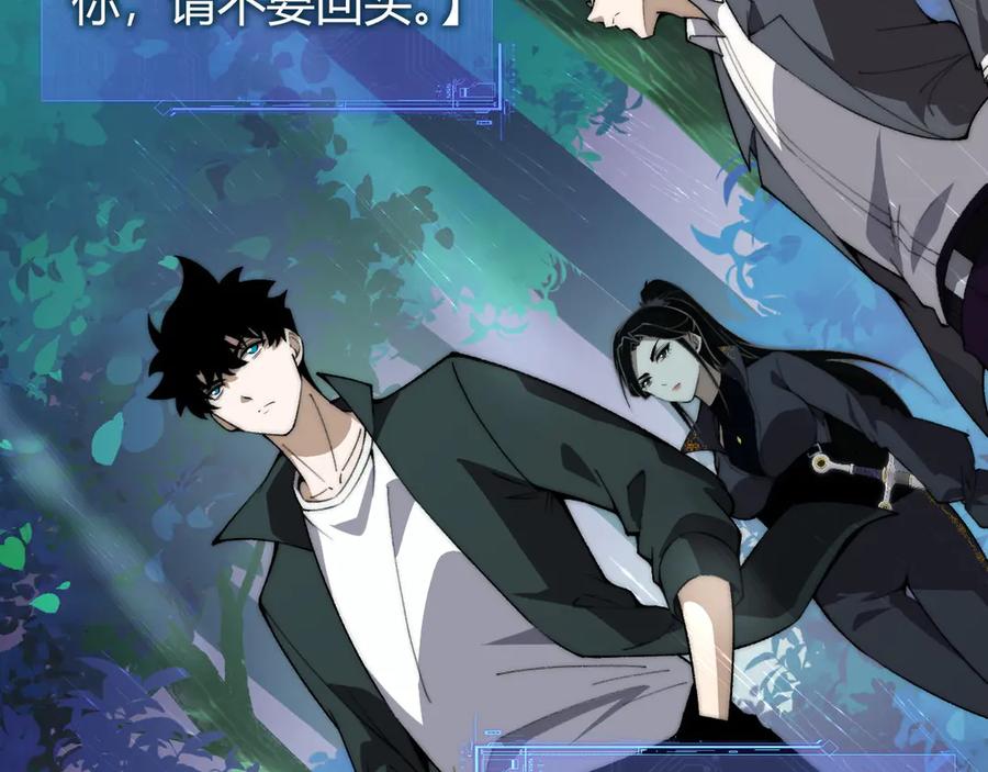 第31话谁真谁假？-力量点满？我可是亡灵法师啊！-17K小说网+吃掉小杏仁（原著）+黑鸟社（制作）（第16张）