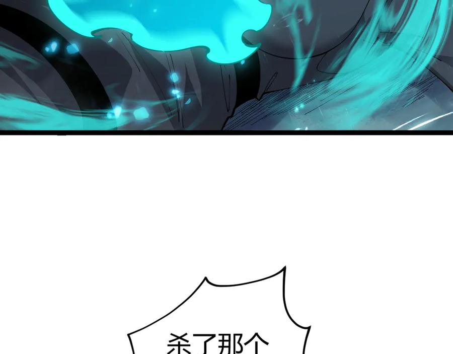 第32话人还是神？-力量点满？我可是亡灵法师啊！-17K小说网+吃掉小杏仁（原著）+黑鸟社（制作）（第20张）
