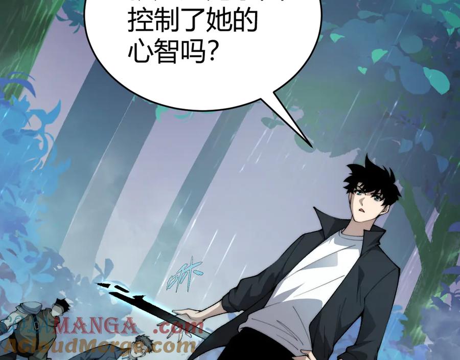 第32话人还是神？-力量点满？我可是亡灵法师啊！-17K小说网+吃掉小杏仁（原著）+黑鸟社（制作）（第29张）