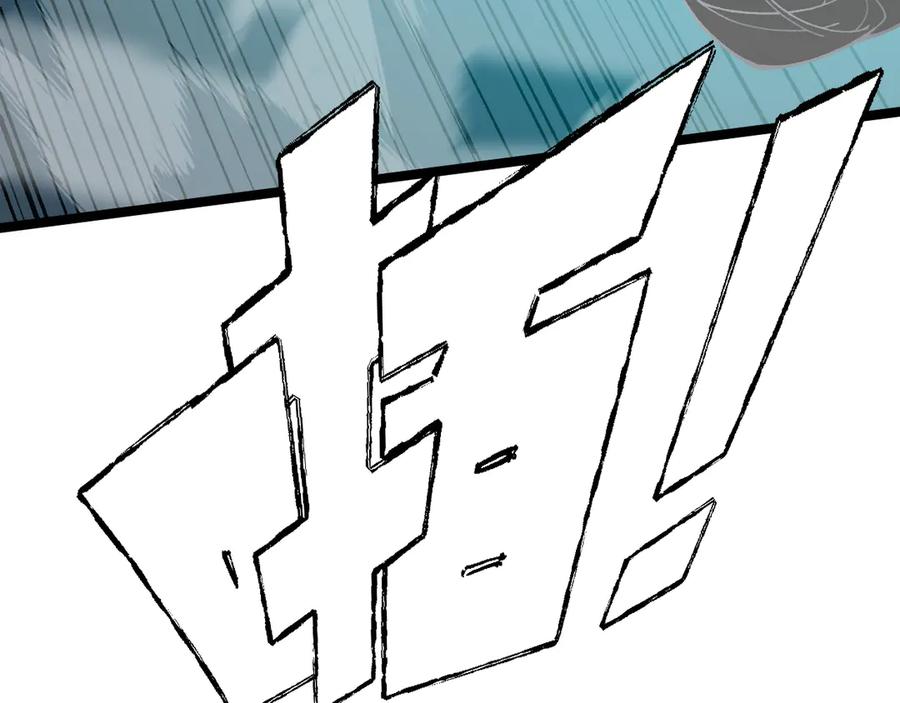 第32话人还是神？-力量点满？我可是亡灵法师啊！-17K小说网+吃掉小杏仁（原著）+黑鸟社（制作）（第6张）