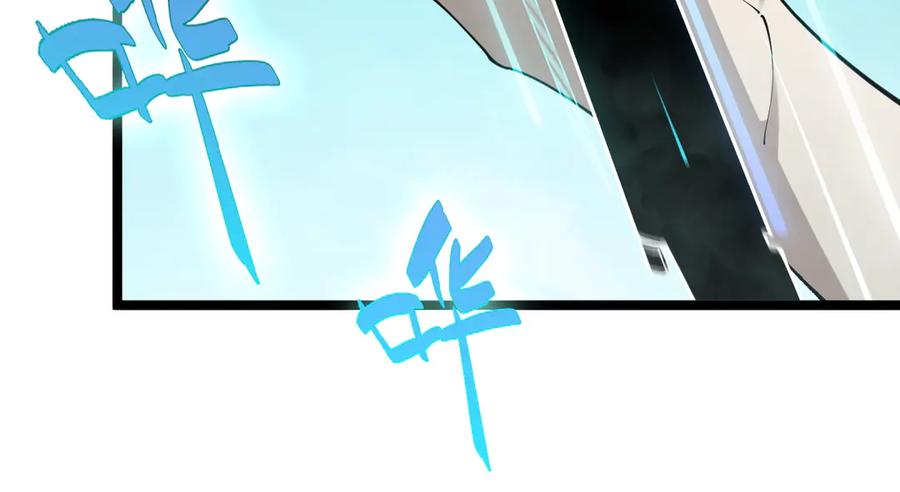 第32话人还是神？-力量点满？我可是亡灵法师啊！-17K小说网+吃掉小杏仁（原著）+黑鸟社（制作）（第24张）