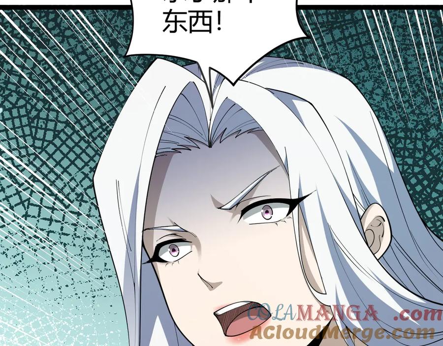 第32话人还是神？-力量点满？我可是亡灵法师啊！-17K小说网+吃掉小杏仁（原著）+黑鸟社（制作）（第21张）
