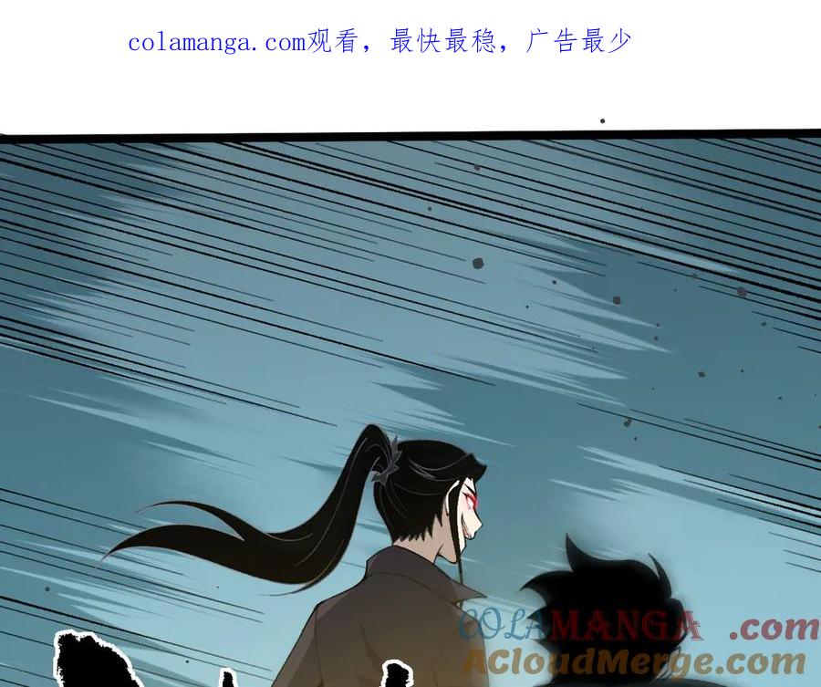 第32话人还是神？-力量点满？我可是亡灵法师啊！-17K小说网+吃掉小杏仁（原著）+黑鸟社（制作）（第1张）