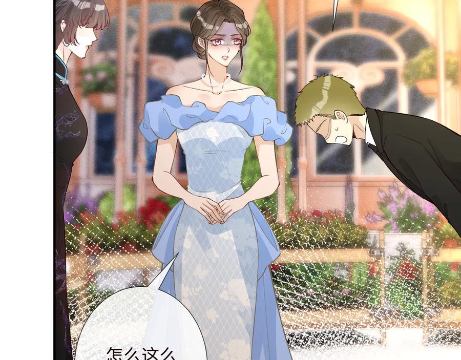 第331暗杀-满级大佬翻车以后-纳兰闲（原著）+虎岫工作室（第19张）