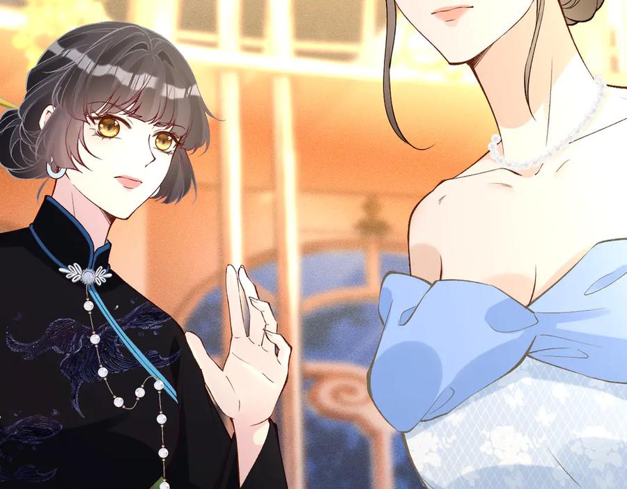 第331暗杀-满级大佬翻车以后-纳兰闲（原著）+虎岫工作室（第10张）
