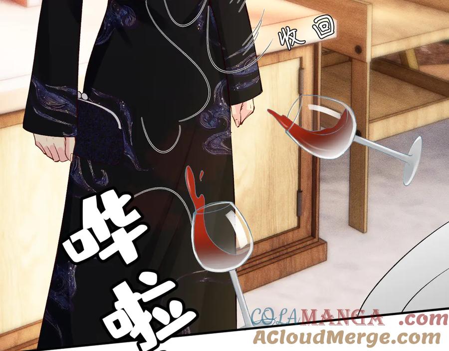 第331暗杀-满级大佬翻车以后-纳兰闲（原著）+虎岫工作室（第17张）