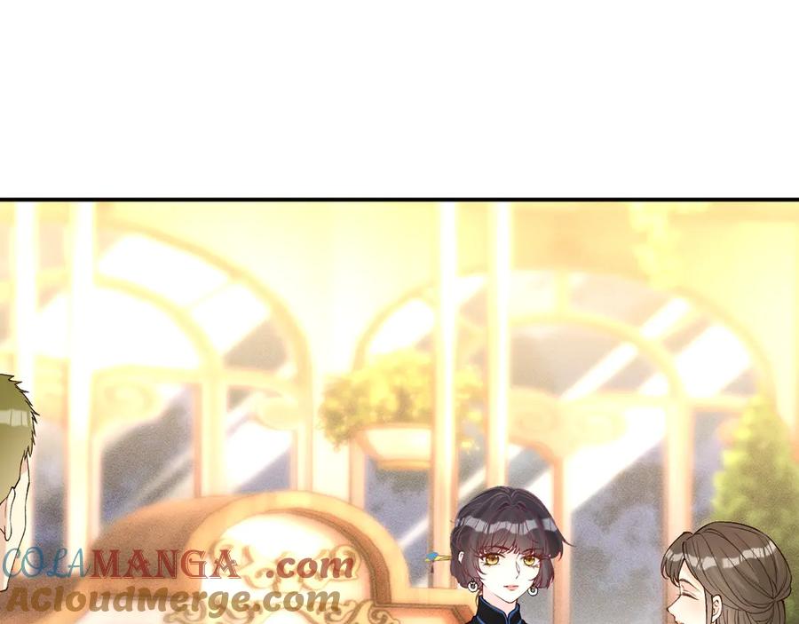 第331暗杀-满级大佬翻车以后-纳兰闲（原著）+虎岫工作室（第5张）