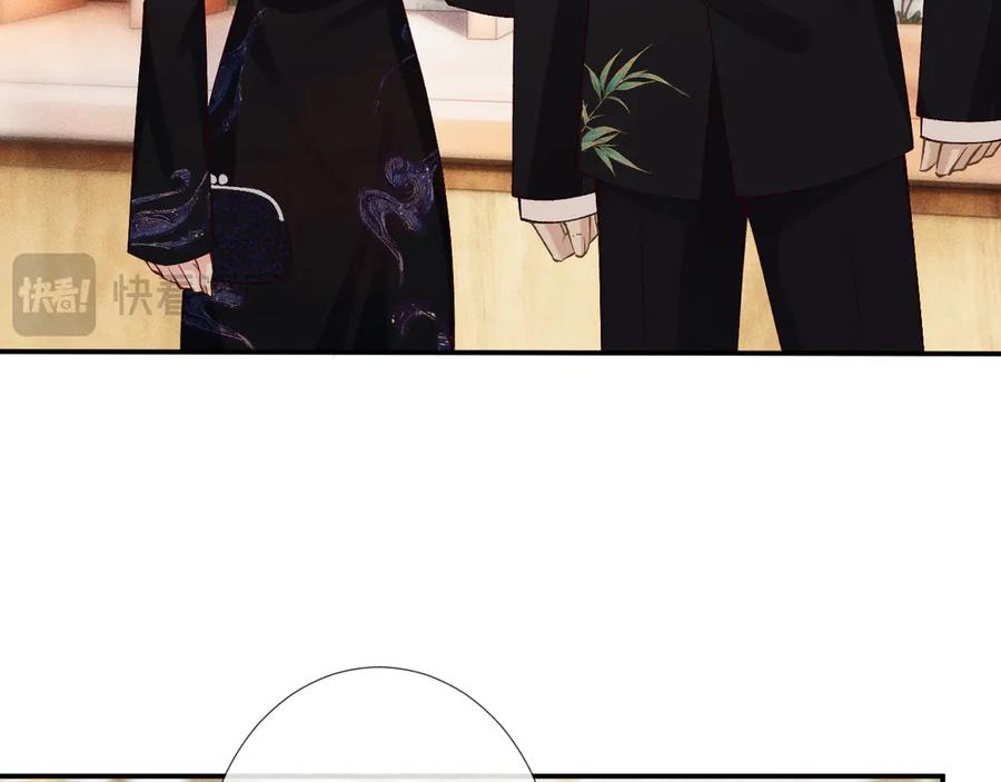 第331暗杀-满级大佬翻车以后-纳兰闲（原著）+虎岫工作室（第34张）